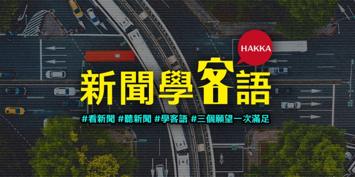 印巴衝突影響桃機13航班　華航公告退票辦法's story cover image