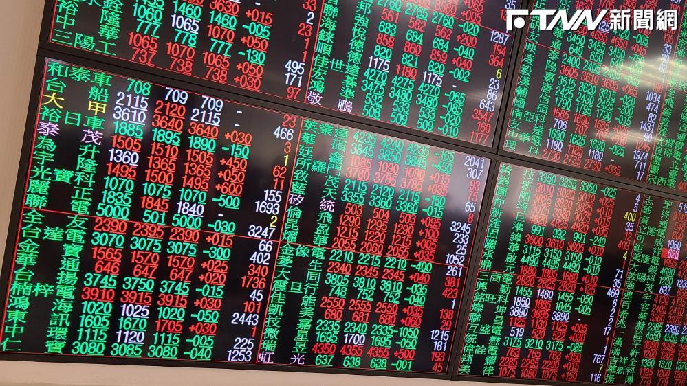 川普一簽全場嗨！比台積電還猛？「這10檔漲停」齊發力　安格、天擎火熱搶鏡's story cover image