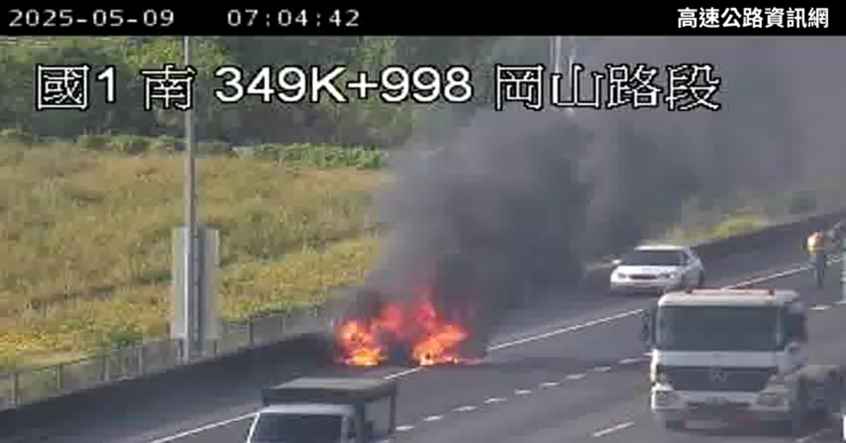 快訊／上班注意！國一350.2K火燒車 畫面曝光's story cover image