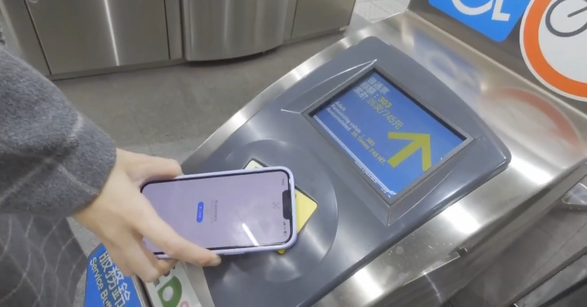 iPhone更新iOS 18.4系統 有望「嗶」悠遊卡搭車's story cover image