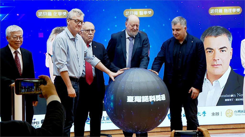 "諾科獎週"登場! 3大諾貝爾.圖靈獎得主提台灣半導體's story cover image