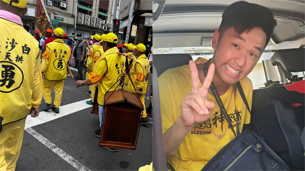 男星進香突收「1消息」！他嗨喊：感謝白沙屯媽祖's story cover image