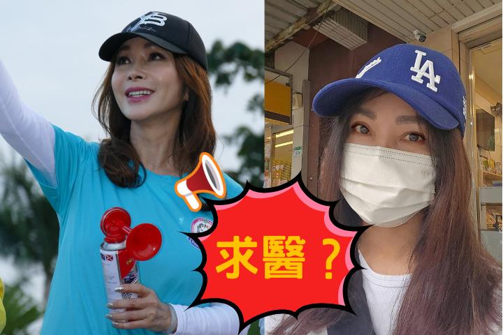 陳美鳳低調就醫　緩解靠「這招」網狂筆記's story cover image