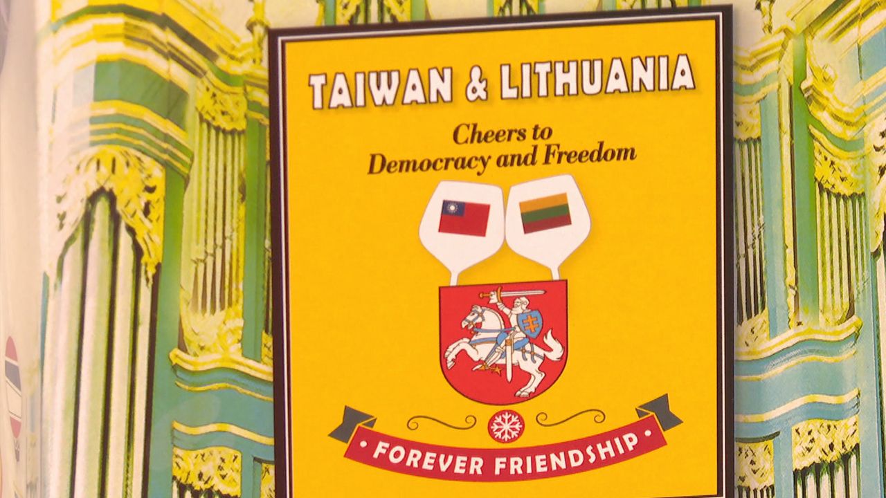打臉總理更名說法？　立陶宛總統：台灣代表處「名稱由台灣決定」's OG Image