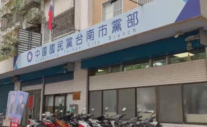 罷免案涉幽靈連署　國民黨台南市黨部11人遭起訴's story cover image