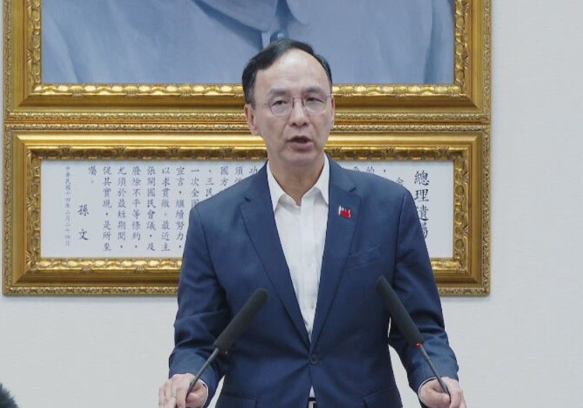 朱立倫遭德國在台協會點名譴責　「台灣不可也不應被類比為納粹」's story cover image