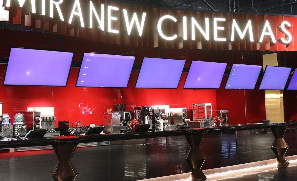 美麗新宏匯影城「無預警宣布停業」　新莊、三重民眾錯愕：才開5年's OG Image